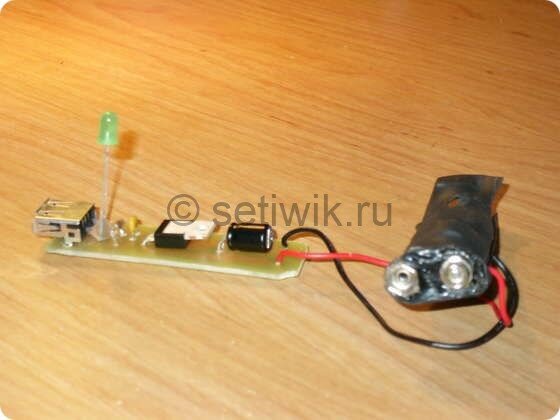 Портативное зарядное USB устройство