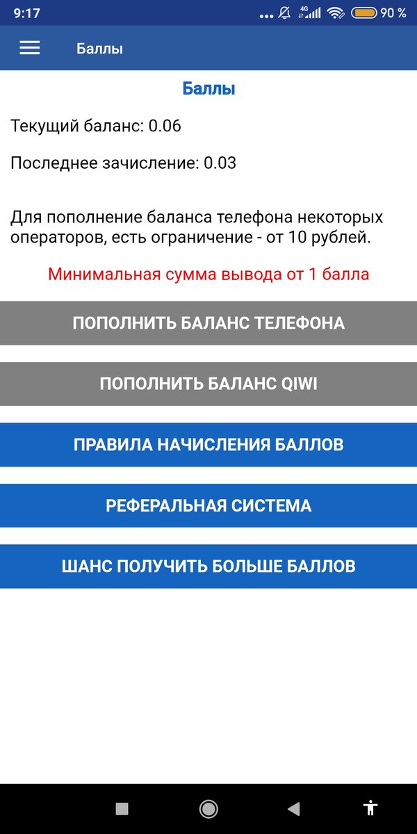 Главная страница