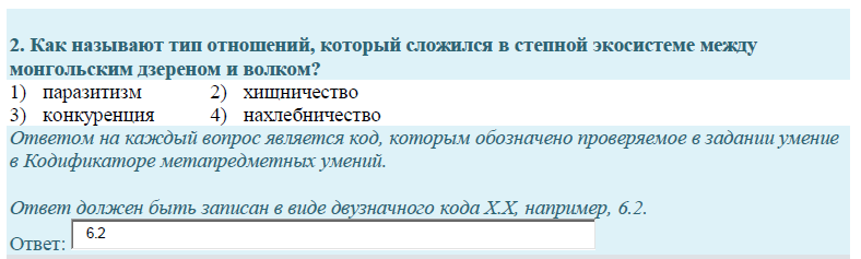 Это не ответ на вопрос