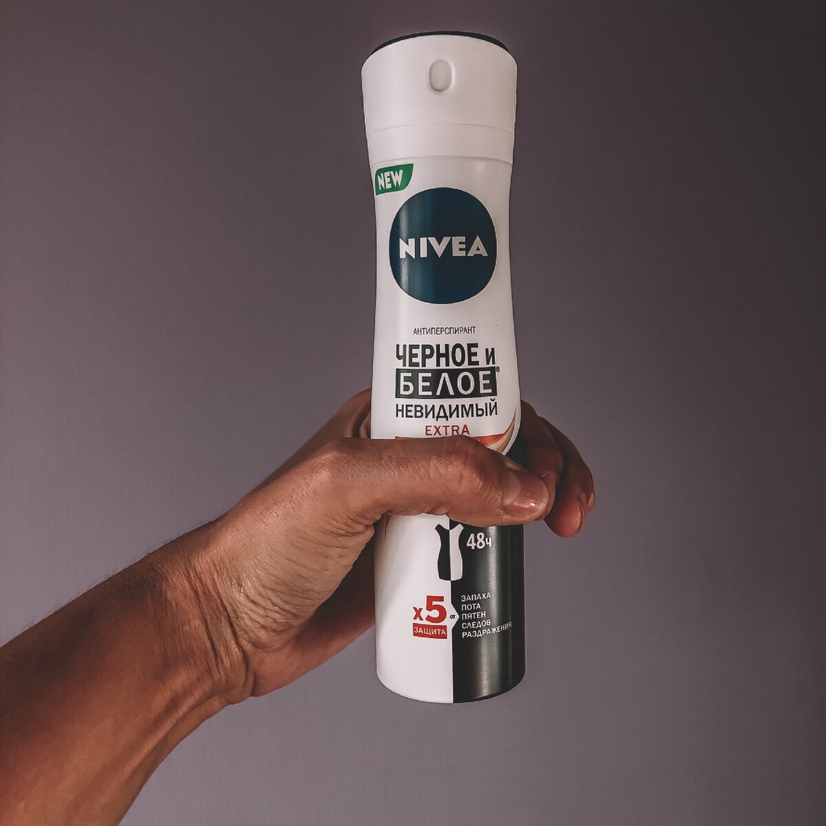 Нивея Эксперт невидимый 