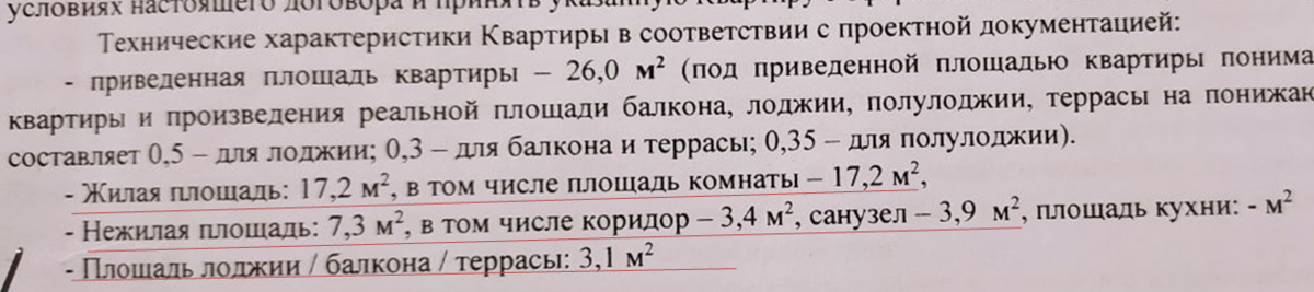 Личный пример 
