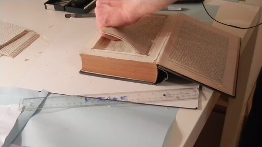 Как сделать тайник из обычной книги своими руками.