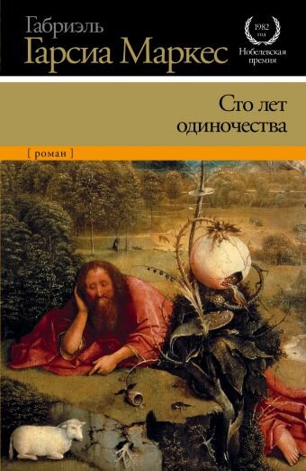 Картинка из интернета