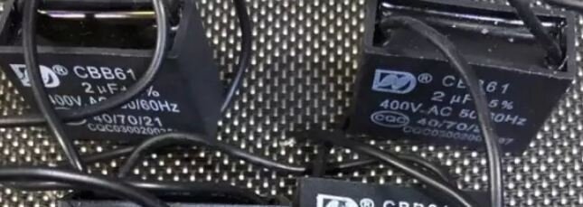 Подходящие конденсаторы (достаточно одного или двух)