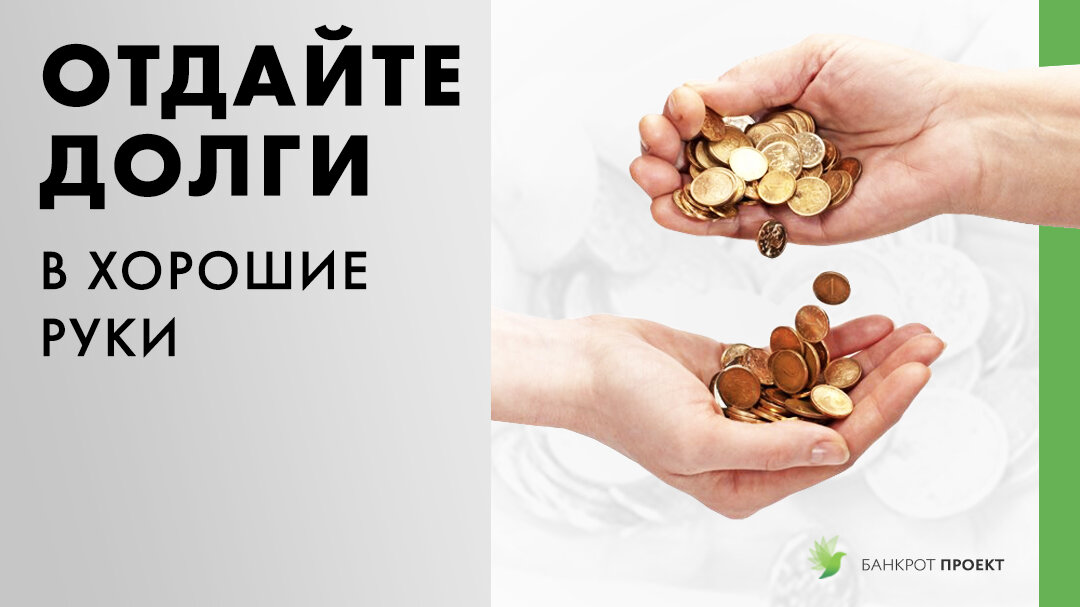 банкротпроект.рф