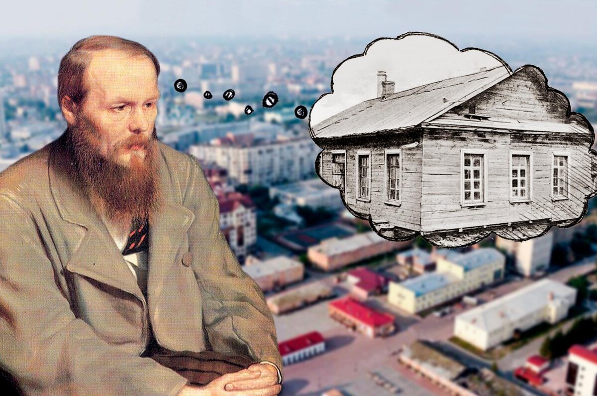 Ф.М.Достоевский