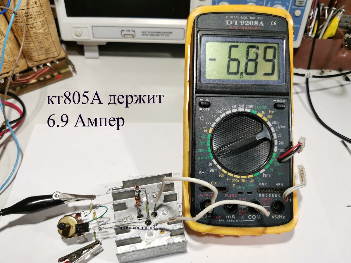 Электронная регулируемая нагрузка своими руками | Электронные схемы | Дзен