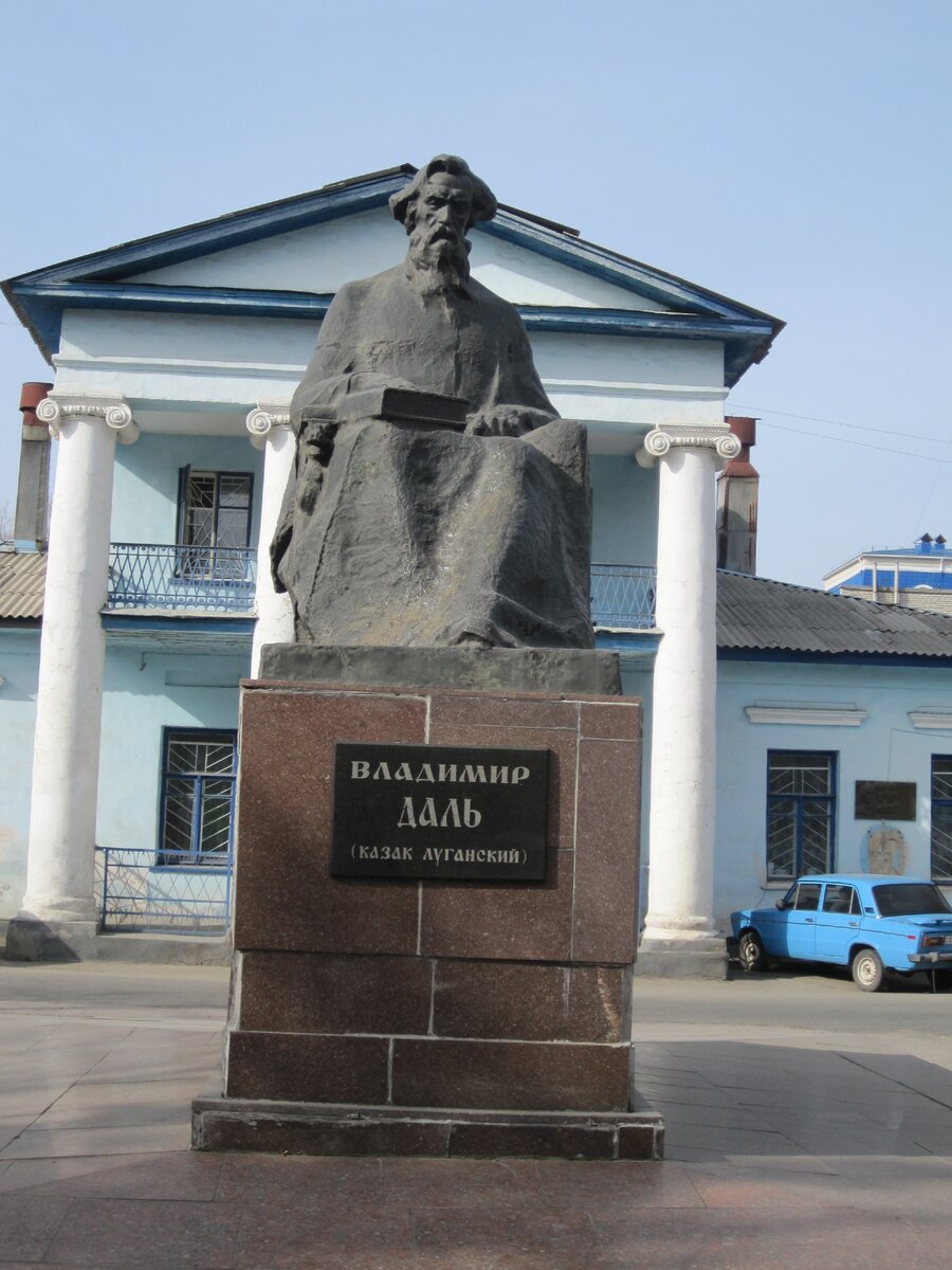 Владимир Иванович Даль