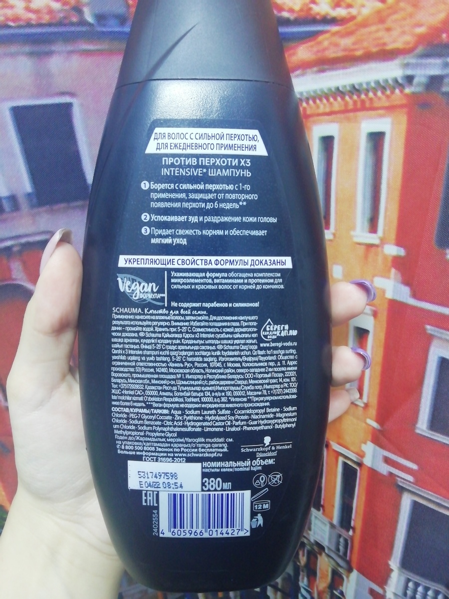 Личное фото 