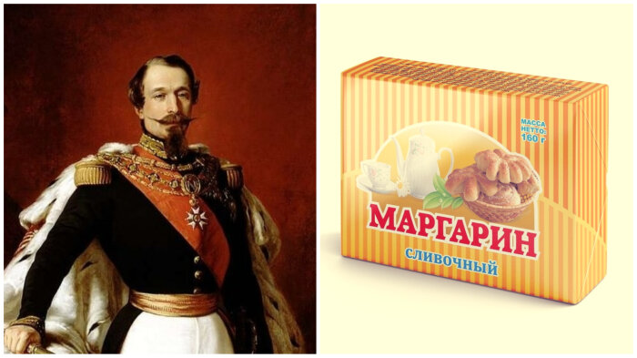 Наполеон Третий подарил миру маргарин!