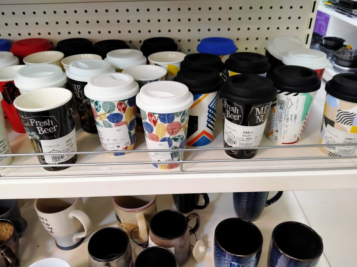 Кофейные стаканчики по 259 рублей