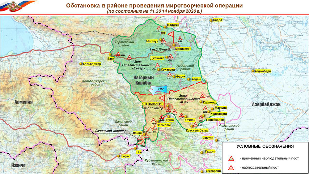 Лачинский коридор на карте карабаха сегодня