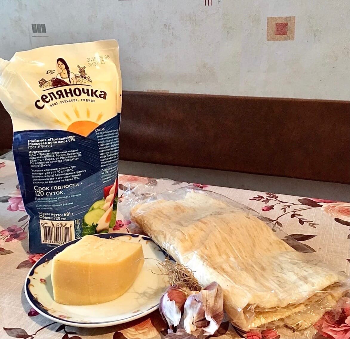 все нужные ингредиенты 