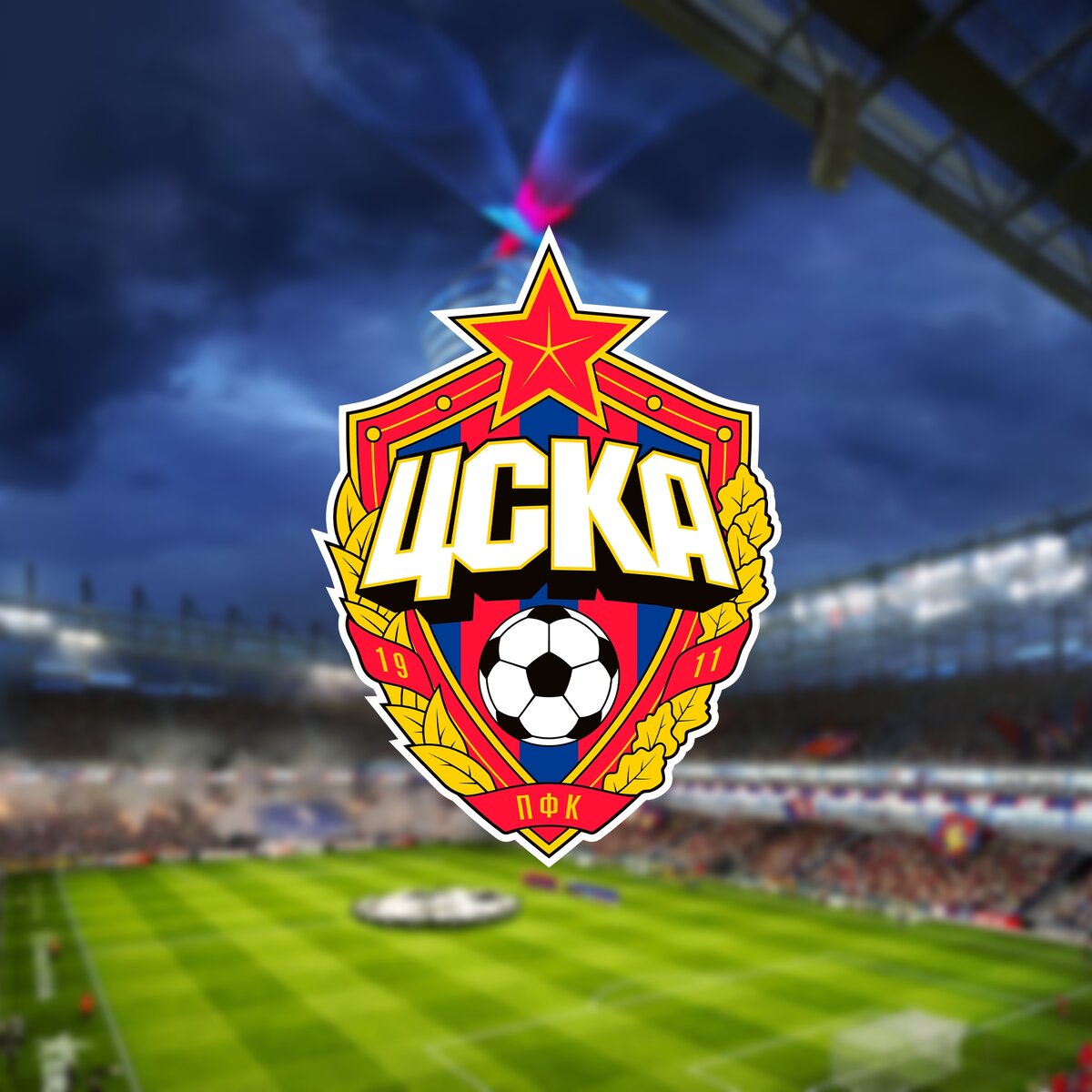 Картинки цска