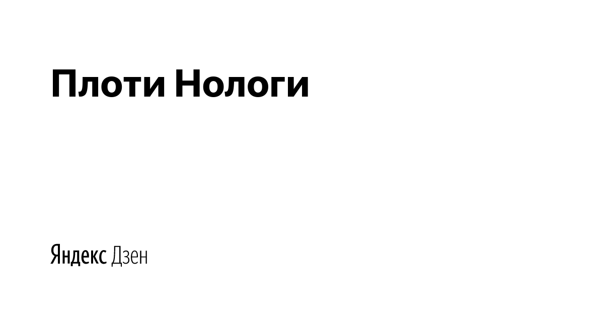 Без комментариев