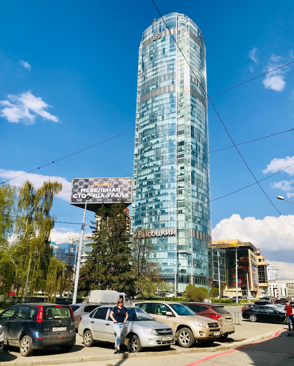 БЦ "Высоцкий"