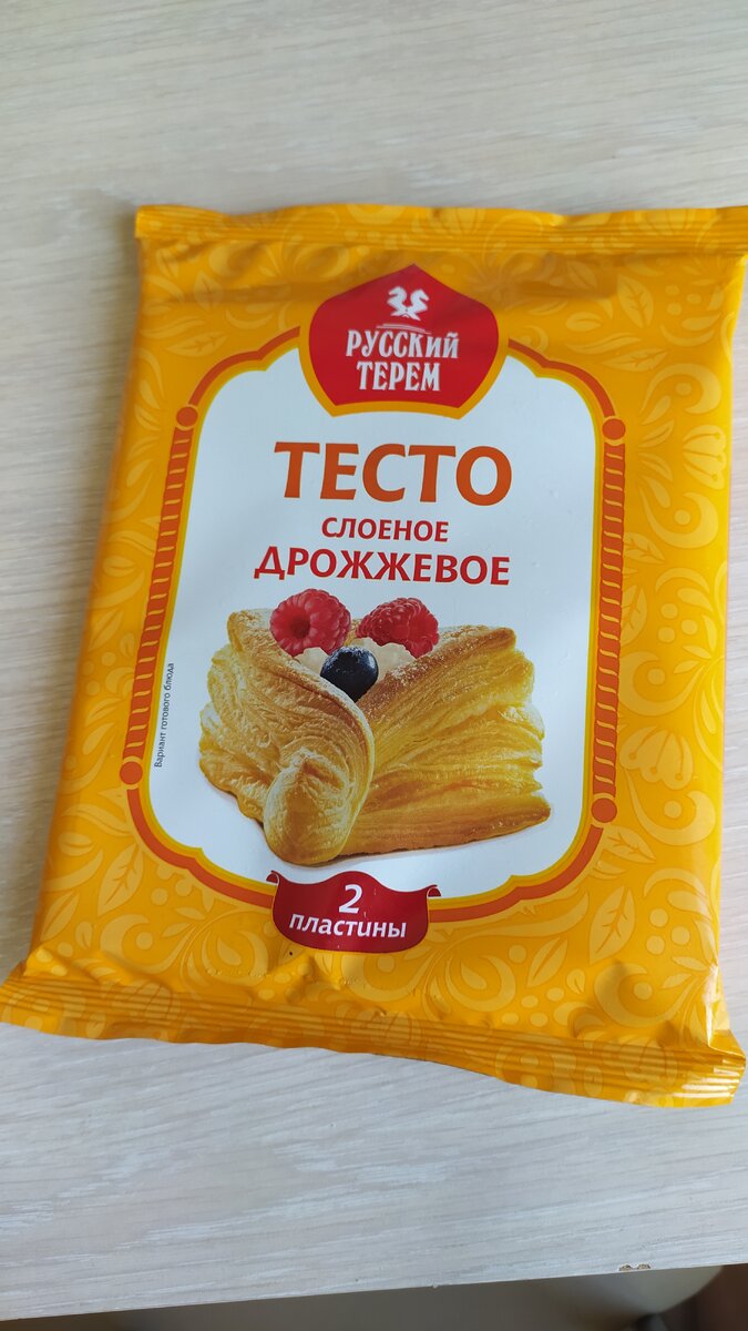 Покупаю в светофоре. 