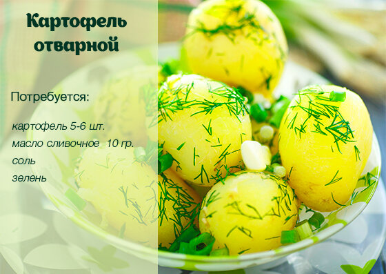 Мега простое блюдо.