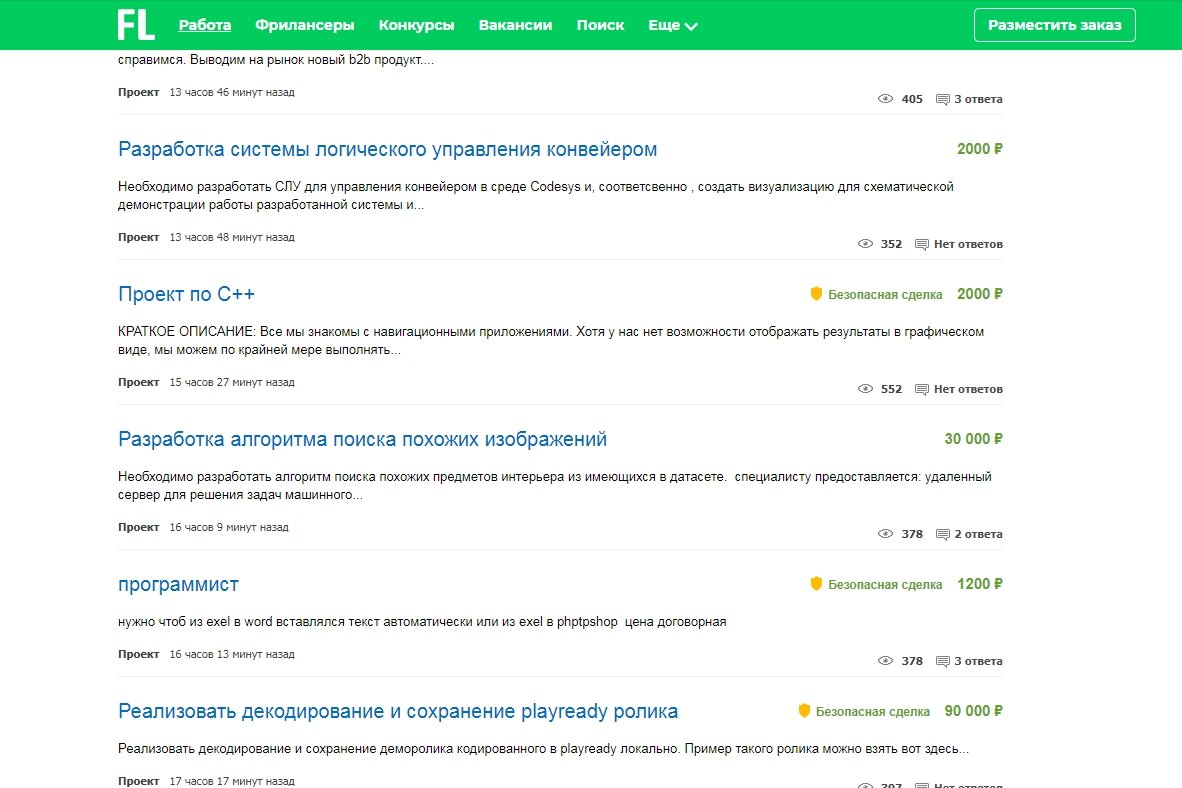 FL.ru
