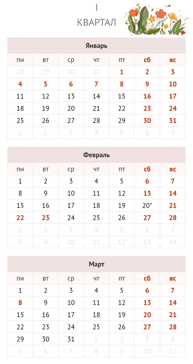 Изображение с фототока pixabay