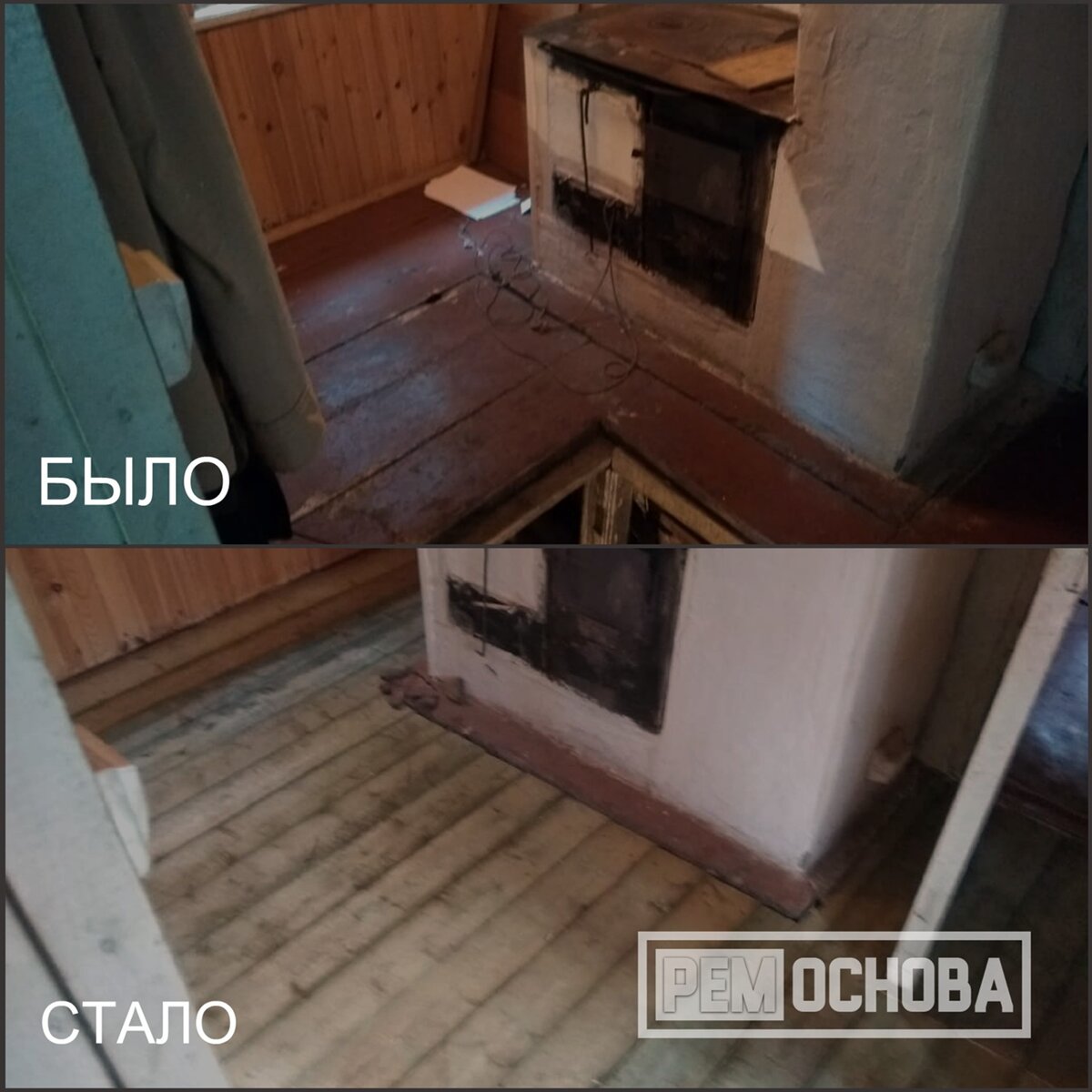 Замена полов по лагам в СНТ Ромашка