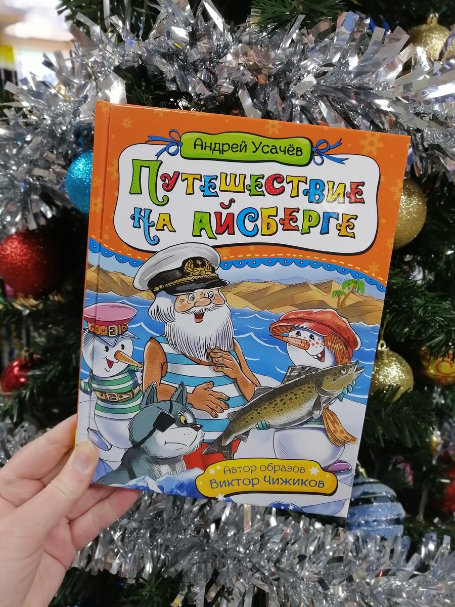 фото автора.