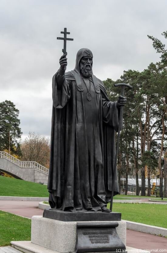 Памятник митрополиту Филиппу