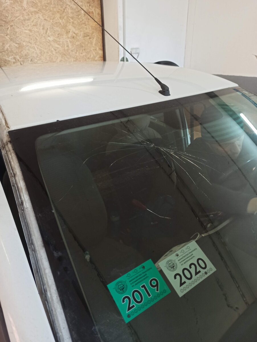 Сама трещина 