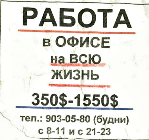 Источник: Google. Картинки