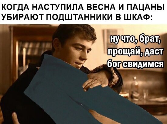 Свидимся брат. Брат фильм 1997 финальная сцена. Прощай брат даст бог свидимся. Прощай брат даст бог свидимся. Прощай брат даст бог свидимся.