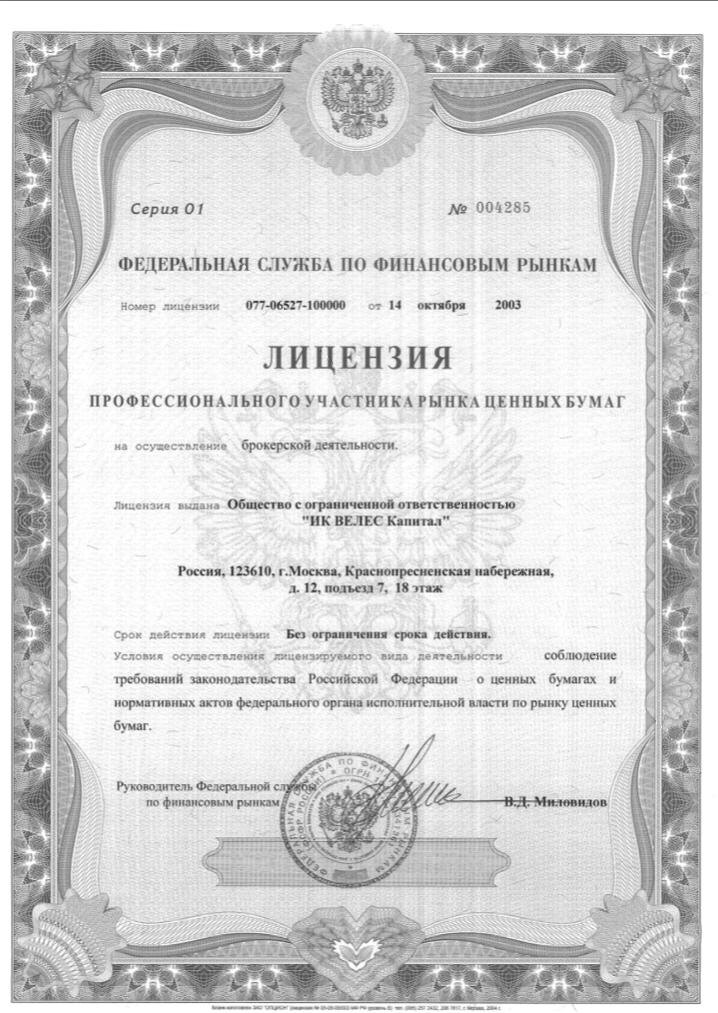 Фото скинутое мне менеджером. Договор не публикую, занимаето много места.