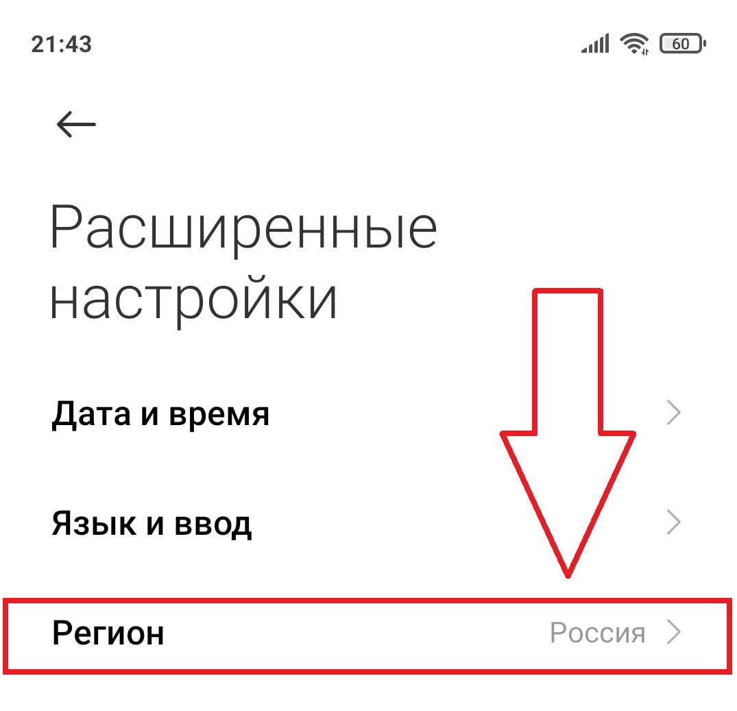 Тихий звук в наушниках на смартфоне Xiaomi? Я нашел решение проблемы в один  клик | ГАДЖЕТАРИУМ | Дзен