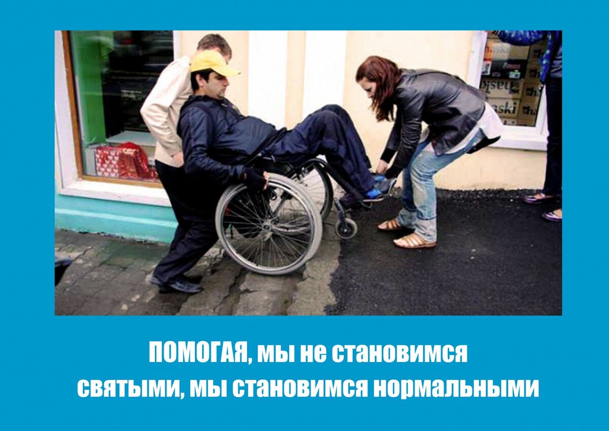 Только не всем "образованным" это понятно... 