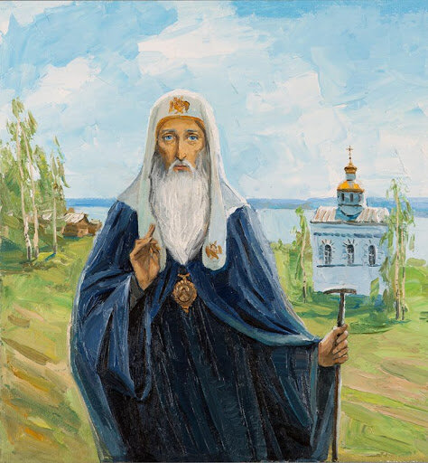 Святитель Алексий.