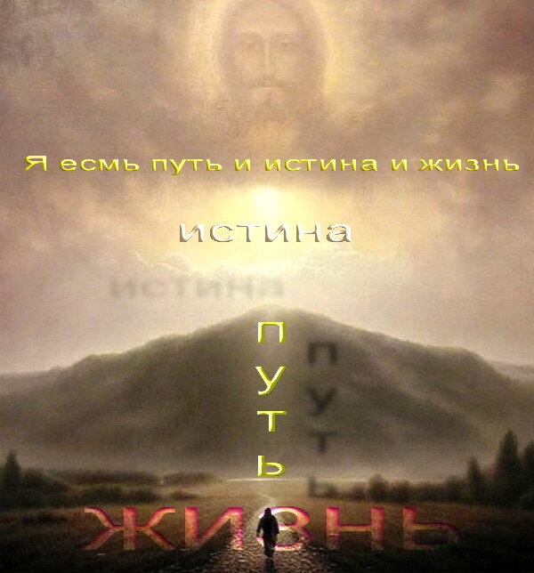 Возможно: так понятней будет Дао...