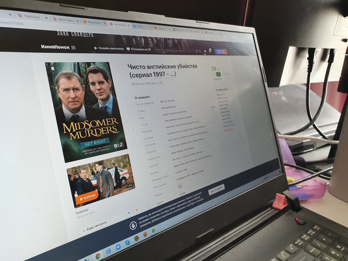 Фото автора