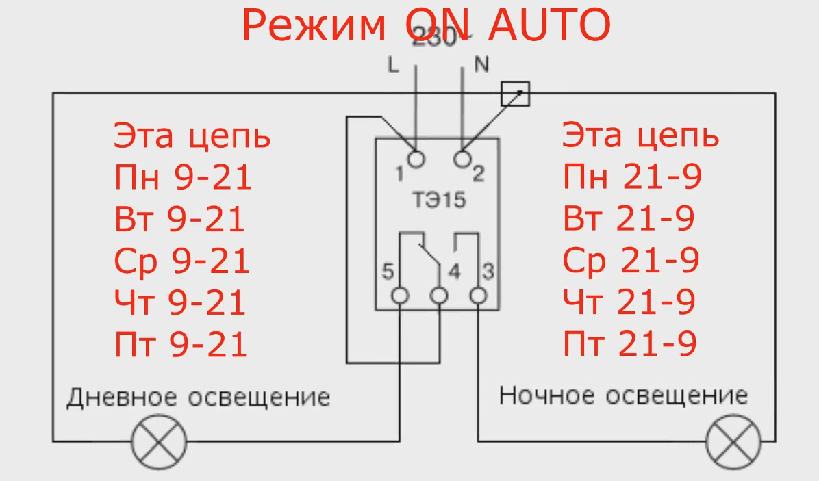 Тэ15 иэк схема подключения