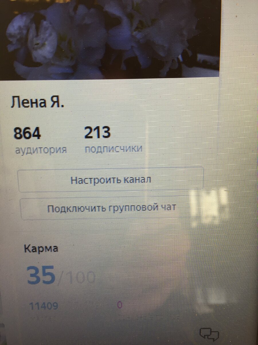 Извините за качество фото, я еще тот фотограф