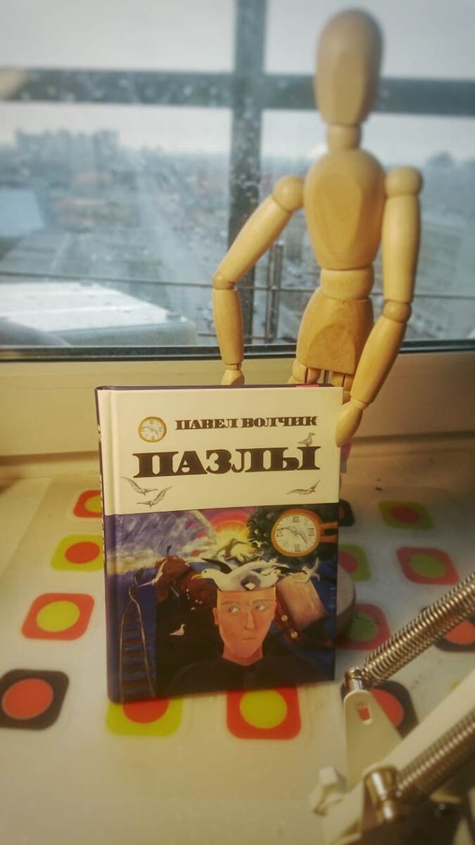 фото автора