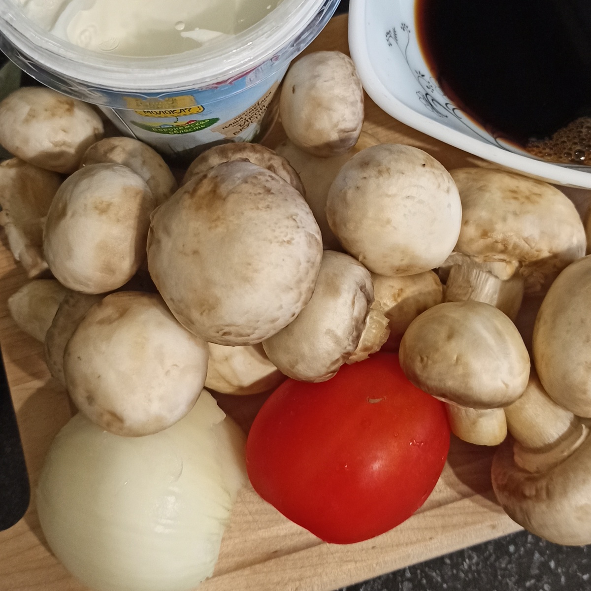 Ингридиенты