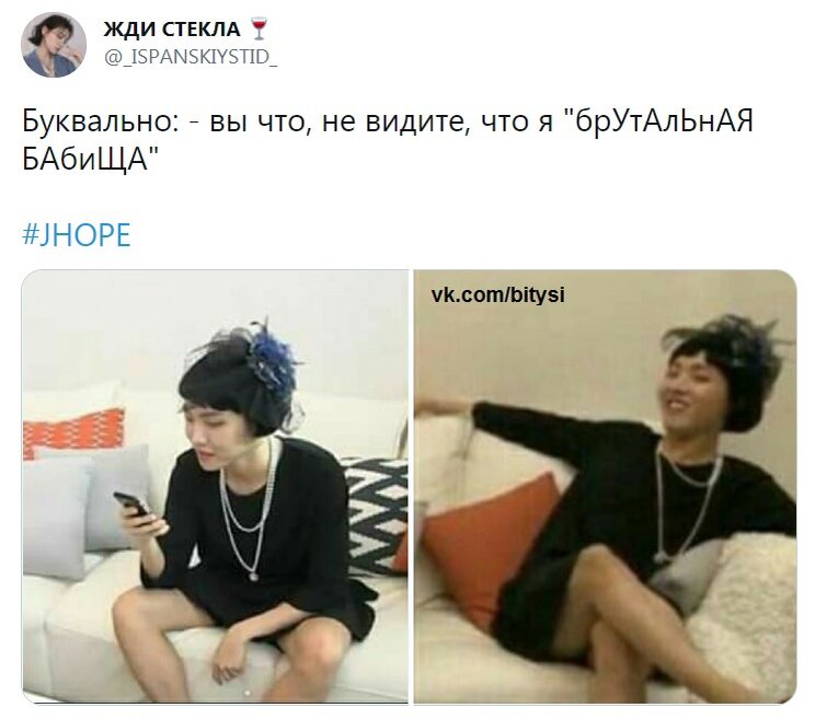 Какие ношки.