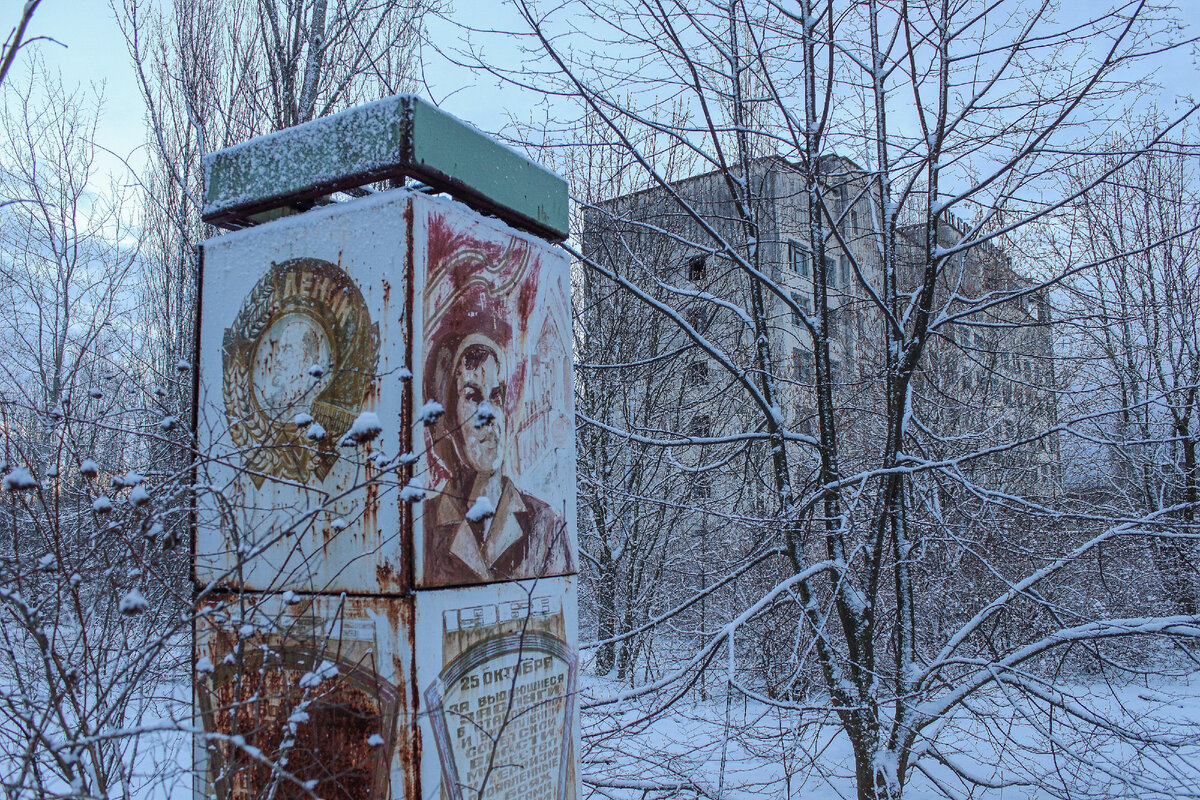 Припять сейчас 2023 год. Чернобыль 2021 город. Припять 2021 год город.