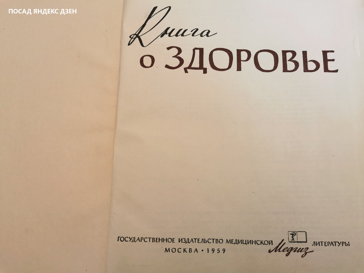 Эту книгу я любила читать в детстве. Написана простым и понятным языком.