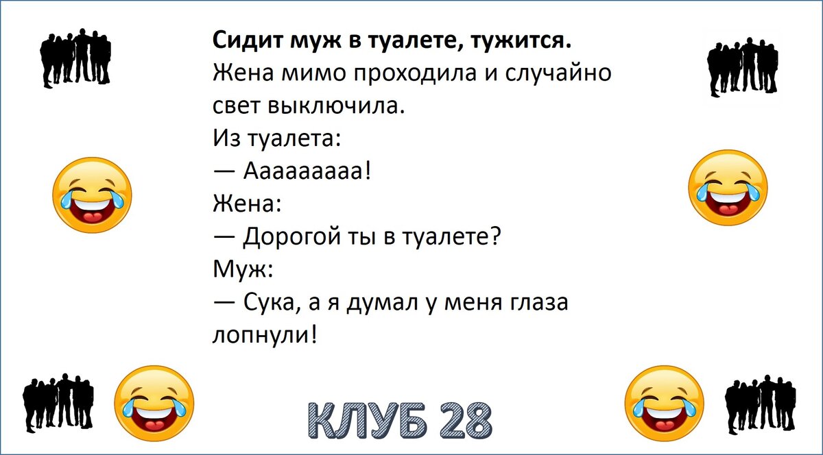 B anecdotes | Anecdote about муж, жена and любовник | Муж заподозрил что у жены… | Page 2