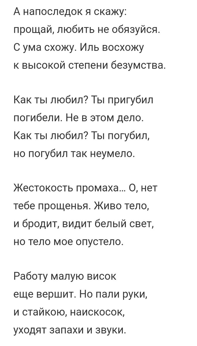 Четыре романса "Бесприданницы": сложный, страстный, непонятный и ...