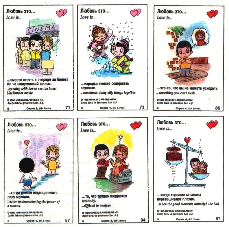 Вкладыши love is картинки