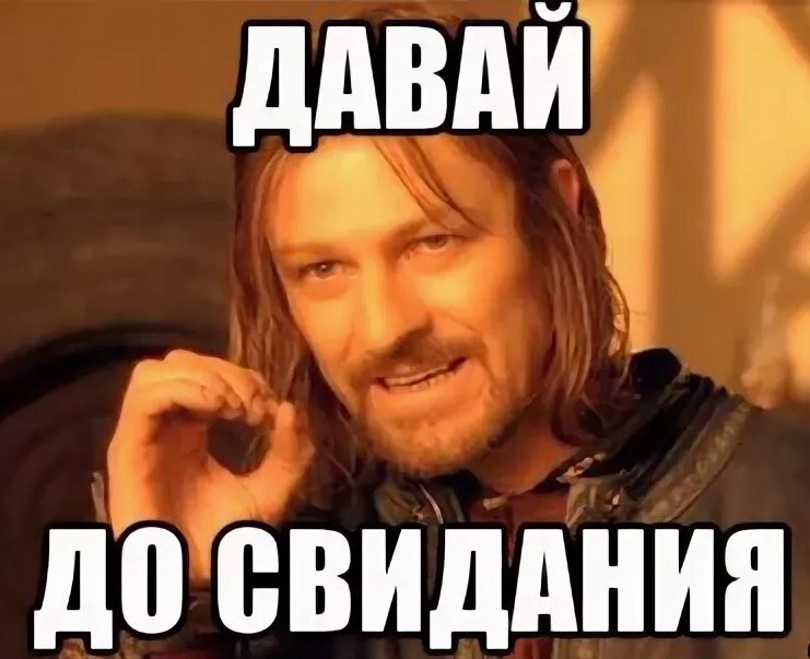 Источник Яндекс картинки.