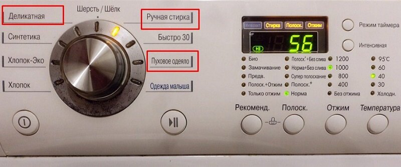 Много пены в стиральной машине LG