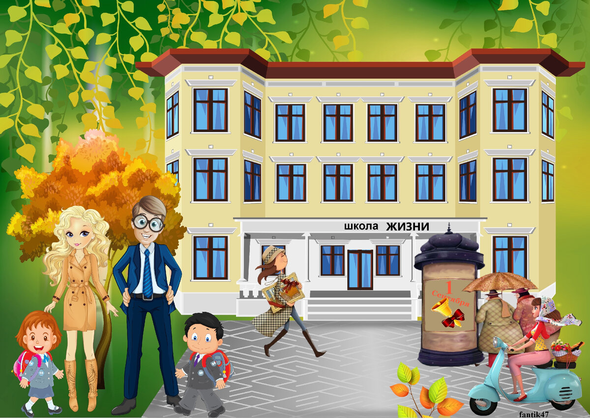 Картинка взята из интернета