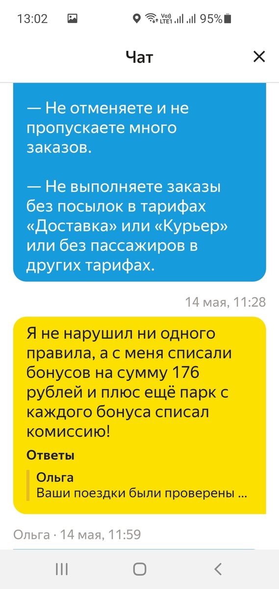 -2
